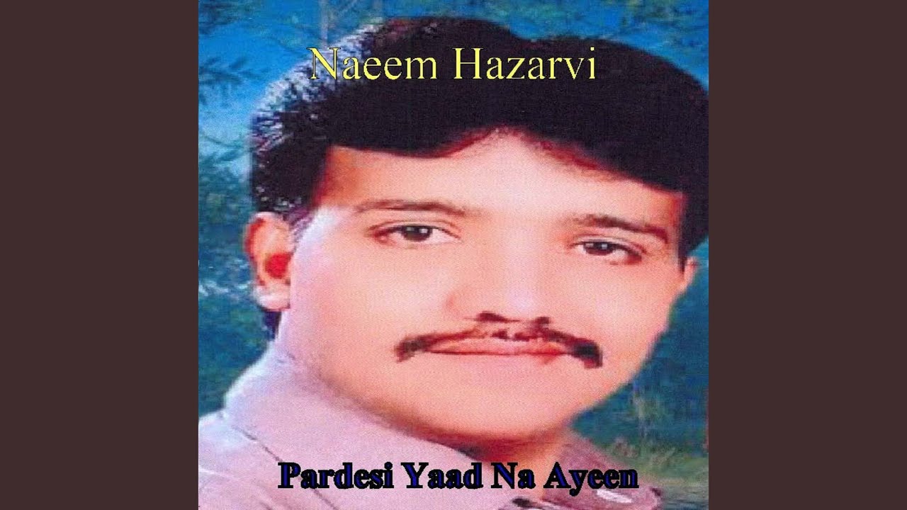 Assan Dekhni Yaar Di Yaari