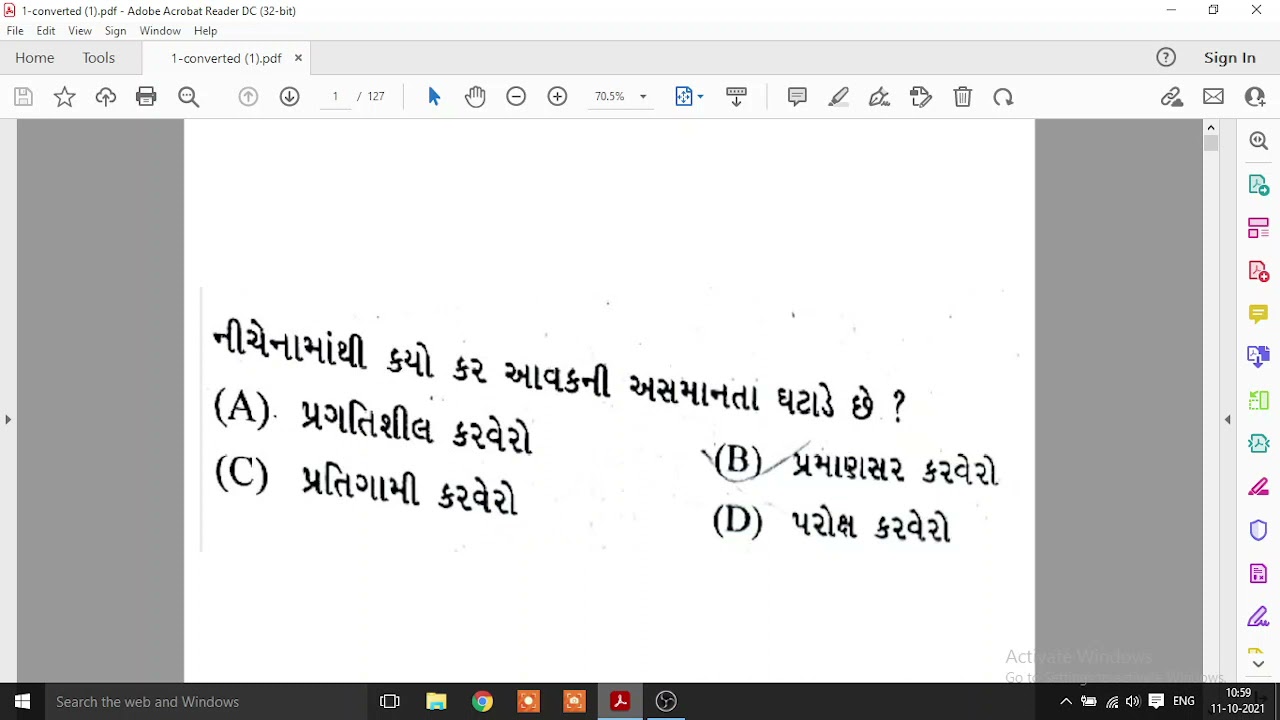 gsssb sub accountant paper solution | gsssb sub auditor paper solution | gsssb paper solution 2021