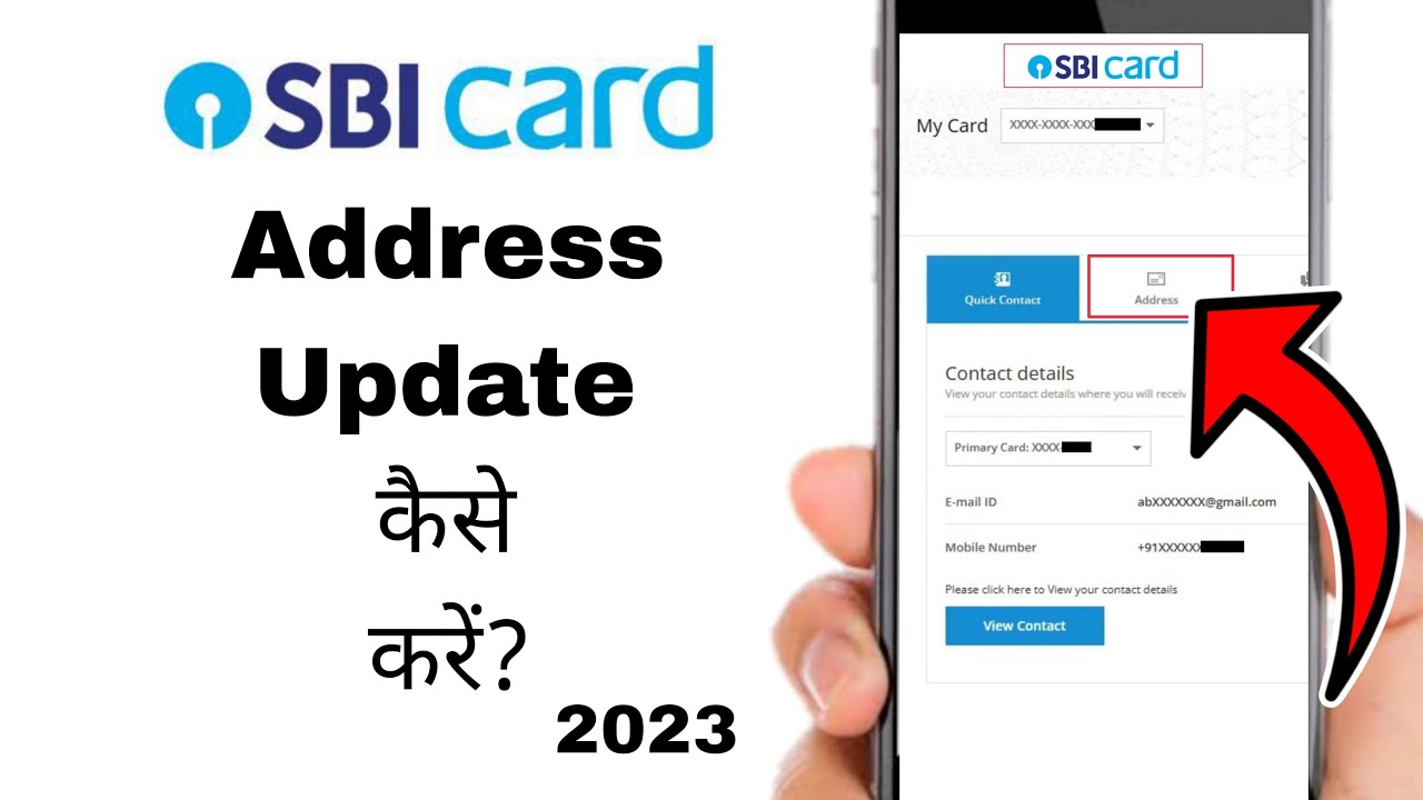 SBI Card me Online Address Update Karna Sikhe 2023 | How to Change Address in SBI Credit Card | SBI