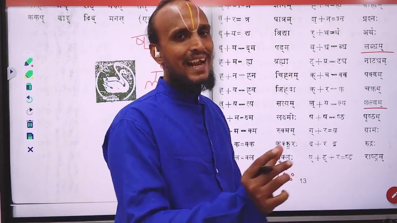 Sanskrit Class 03 Joint Letters #sanskrit #संस्कृत சமஸ்கிருதம் பாடம் 203 இணைந்த எழுத்துக்கள்