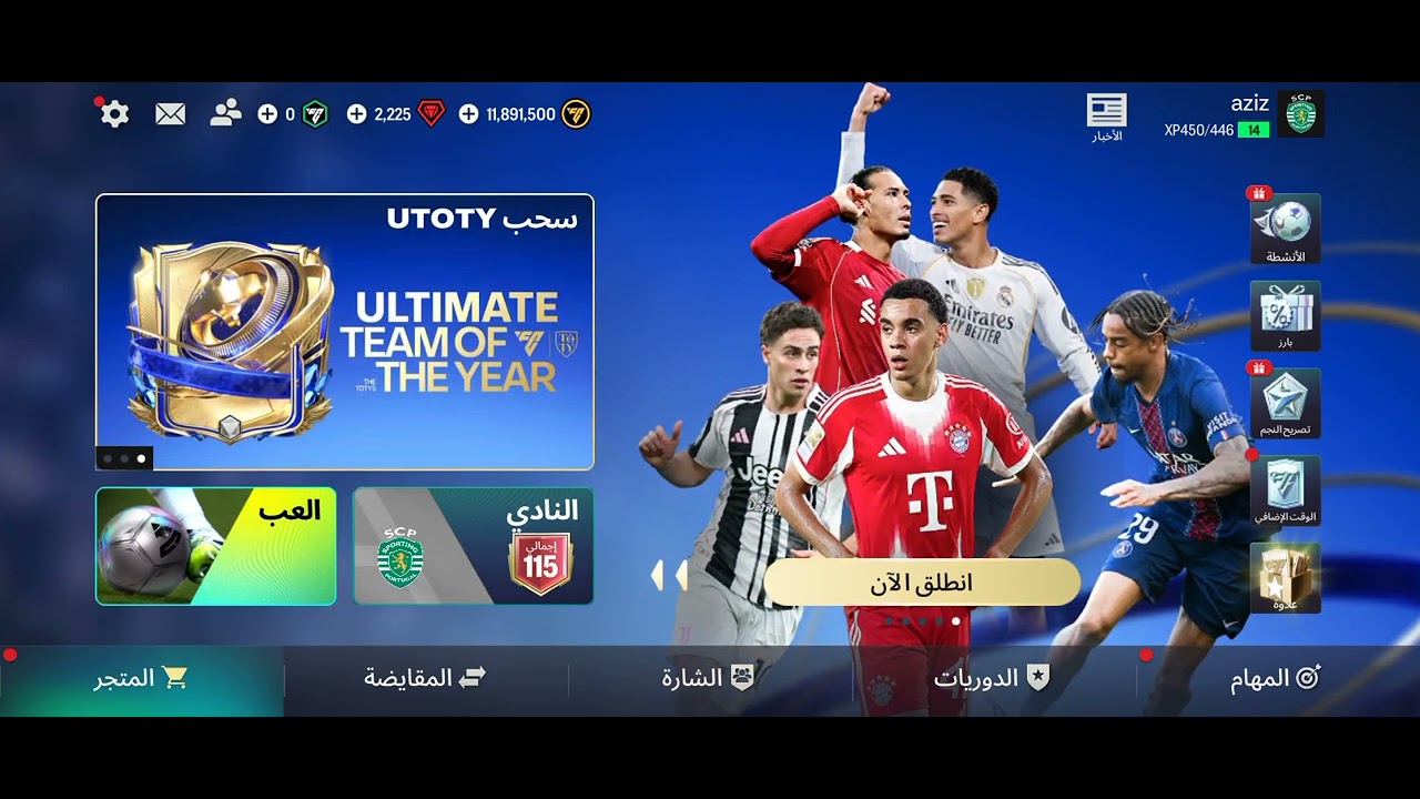 فيفا الجزء 3