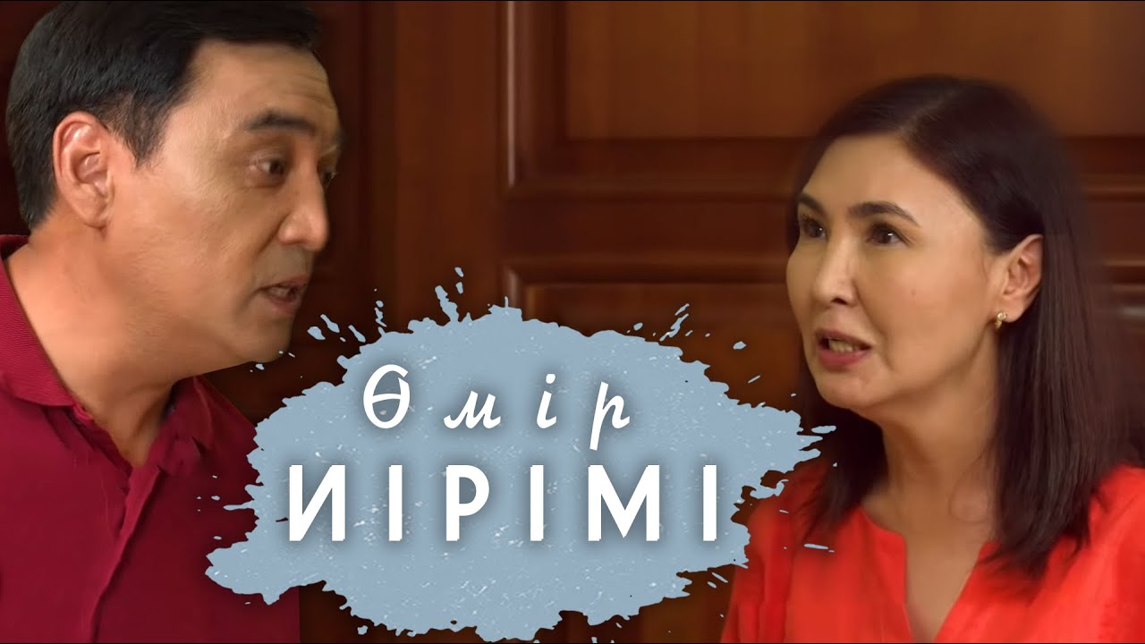 Өмір иірімі: Карантиннің кесірінен ажырасып кетпек болған отбасы (25.05.20)