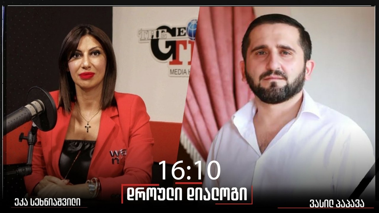 ,,დროული დიალოგი