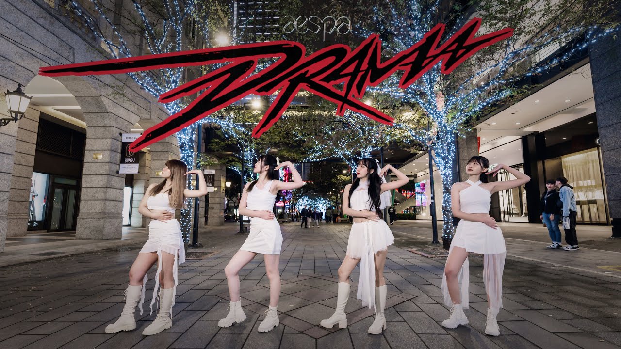 [KPOP IN PUBLIC | ONETAKE] aespa (에스파)- 'Drama' Dance Cover by TagMe from Taiwan