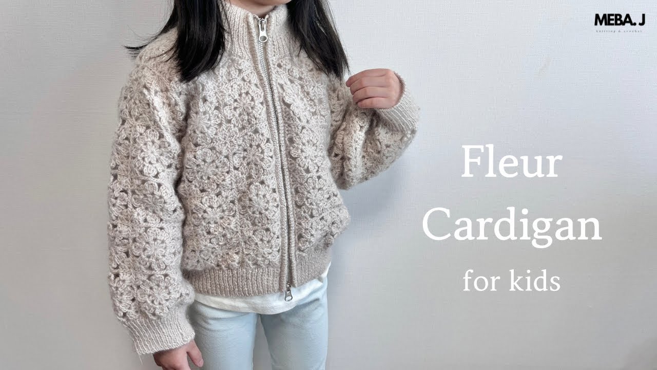 뜨개로그  /  눈물의 플뢰르 가디건  /  Sandnes Garn Fleur Cardigan
