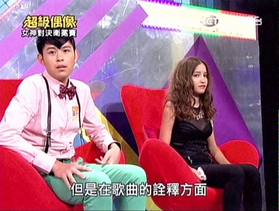 20140824 超偶9 張語噥vs李璱