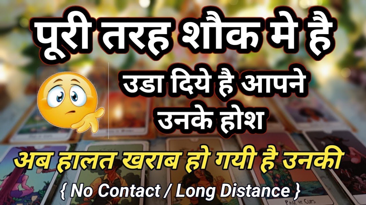  Current Feelings Tarot Hindi💘Timeless Reading🌺Tarot 🥰Love Reading🌞Next Action🎯Today Tarot Reading