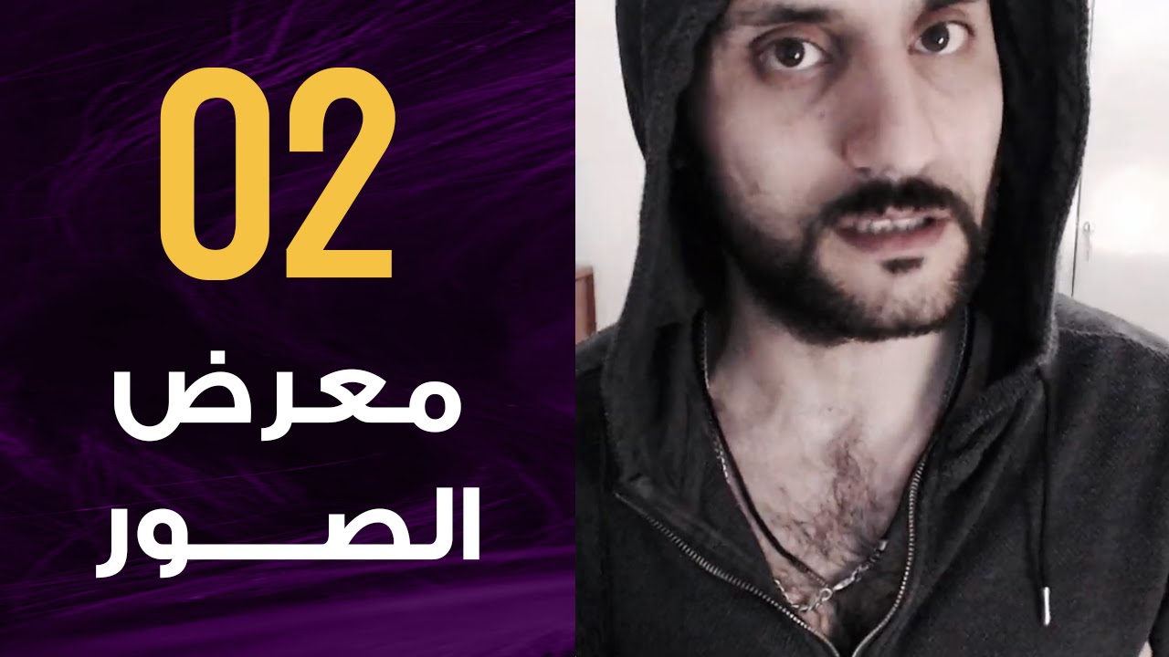 [ فوتوشوب | متقدم | 02 ] اخراج معرض صور للويب في فوتوشوب