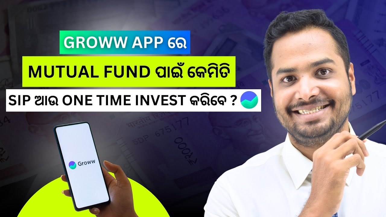 Groww App Mutual Fund Investment Guide in Odia: How to Create SIPs Through Groww App?