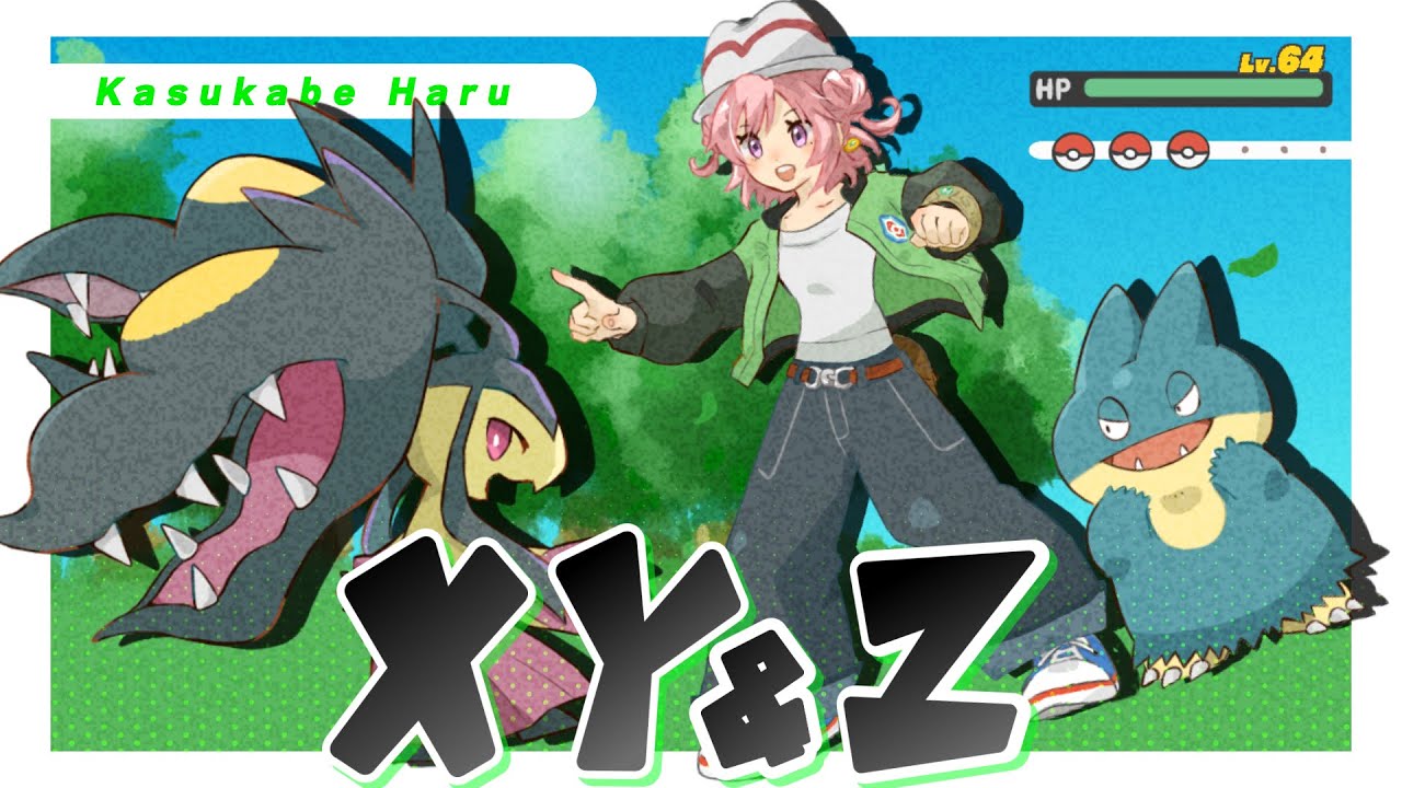 XY＆Z/月下部ハル【歌ってみた】