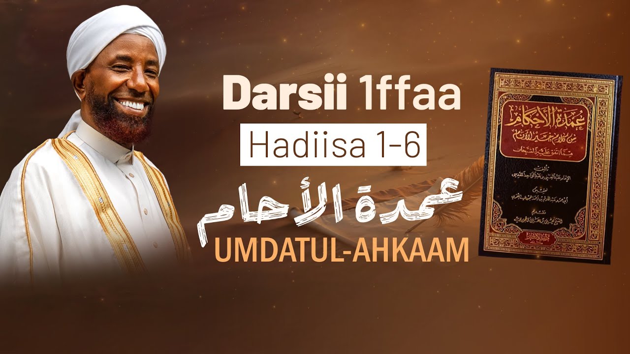 Sheikh Amin Ibro - Umdatul Ahkaam || عمدة الأحكام || Darsii 1ffaa Hadiisa 1-6