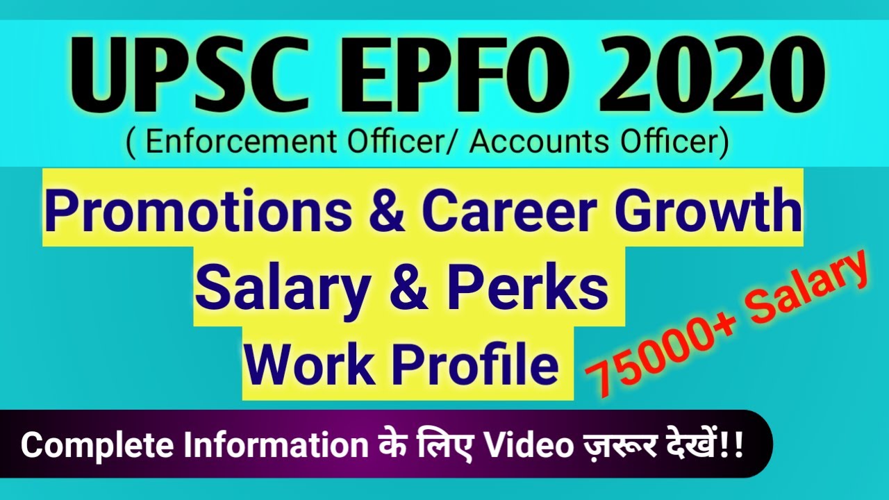 UPSC ENFORCEMENT OFFICER 2020 SALARY | Perks | Career Growth & Promotions |Work Profile