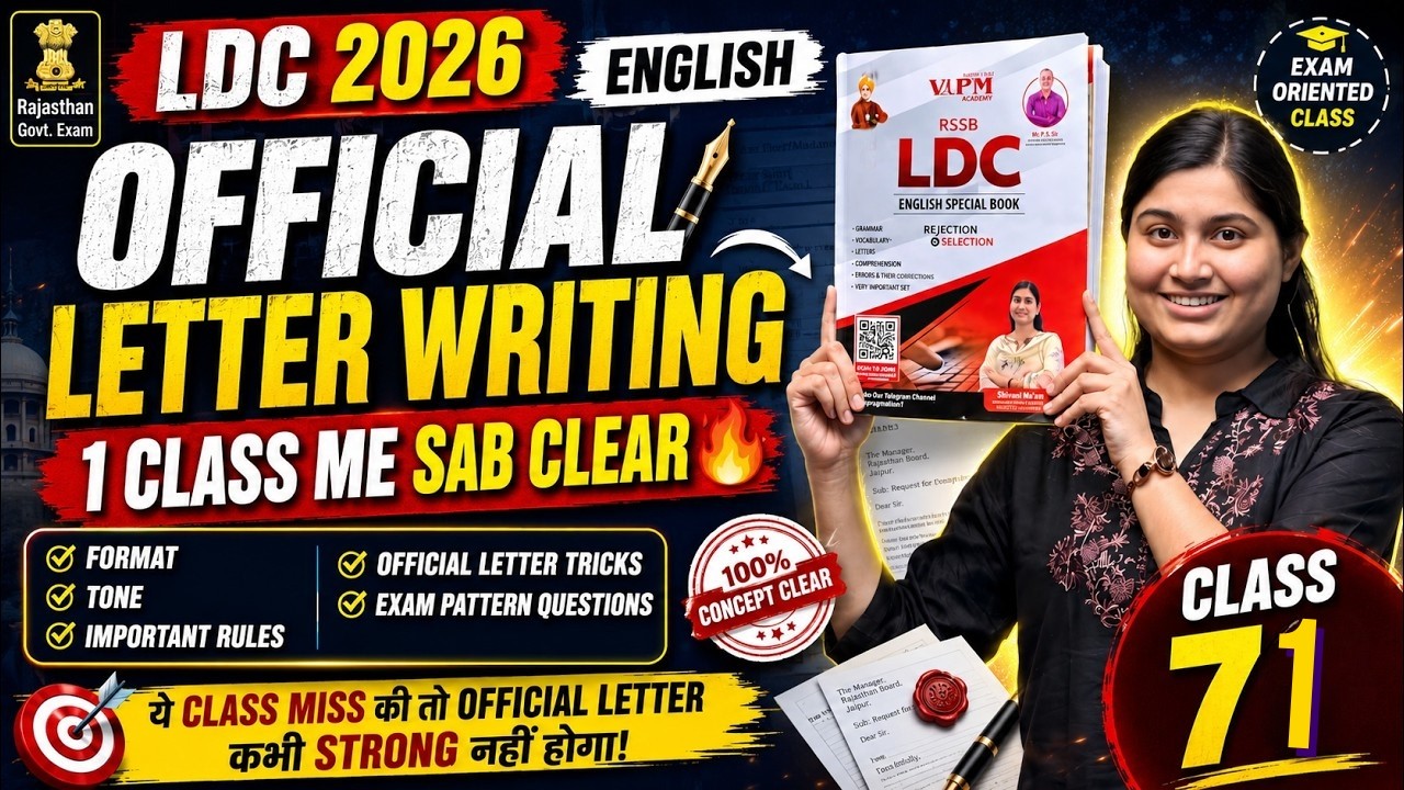 LDC English by Shivani Ma&rsquo;am | Letter Writing (Official & Formal Letter Writing)