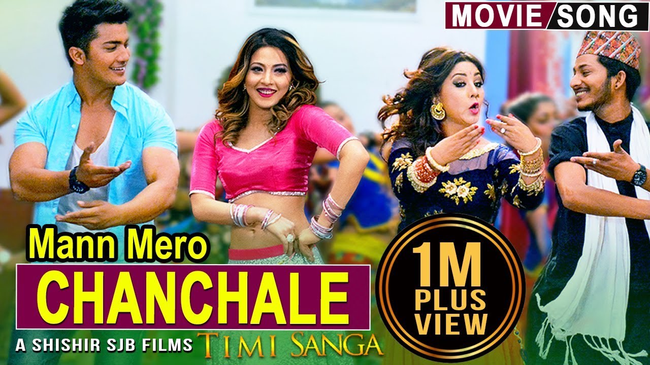 Mann Mero Chanchale -  Samragyee RL Shah, Karishma, Aakash, Najir | Nepali Movie Song | Timi Sanga
