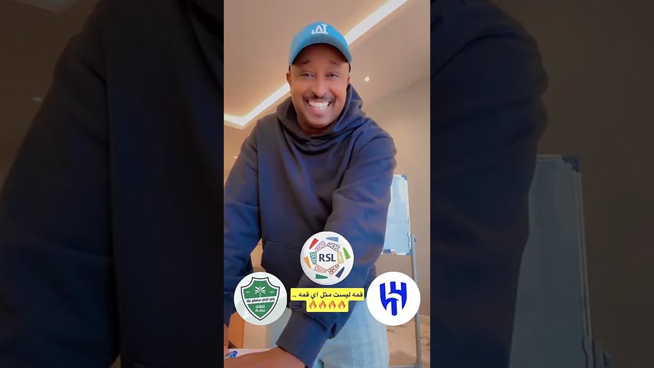 توقع جمال القرعاني لمباراة الهلال و الاهلي في قمة الجولة 20 من دوري روشن💙💚🔥🔥