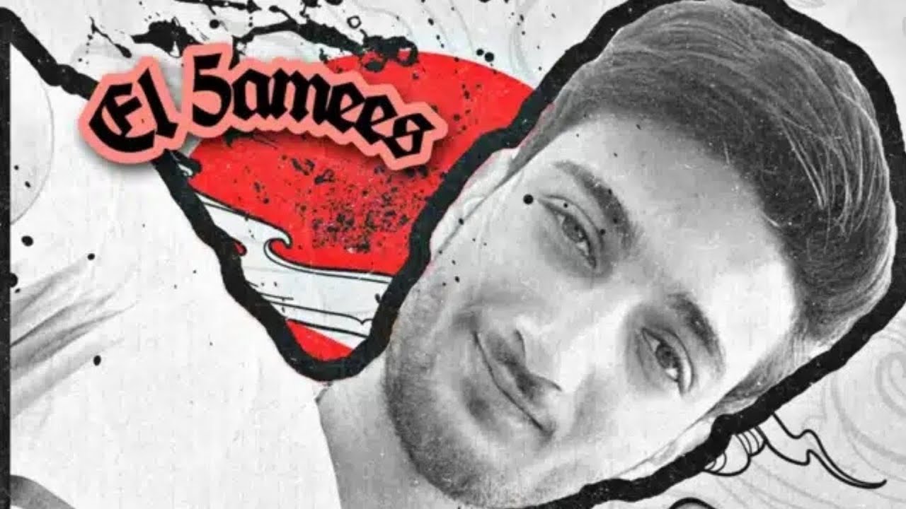 الخميس _ احمد _ El5amees _ Ahmed X