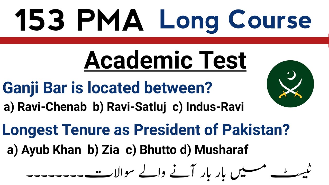 PMA Long Course Academic Test Repeated Questions | 153 PMA Academic Test Preparation
