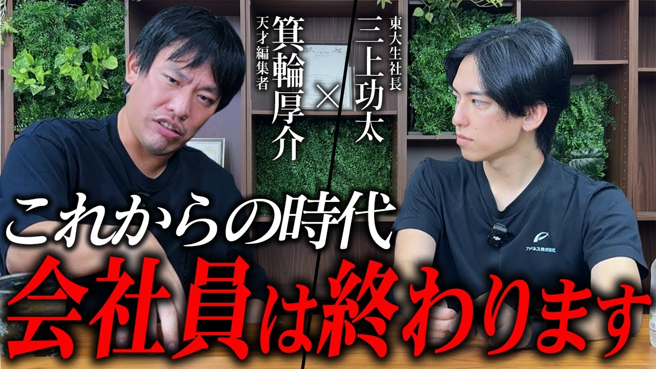 会社員だけの時代が終わり副業で稼ぐが当たり前になる。副業で稼ぐためには何が必要か