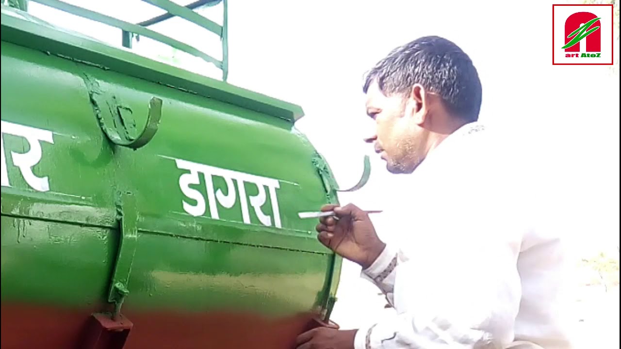 Side Painting on a Water Tanker (Painting Art)