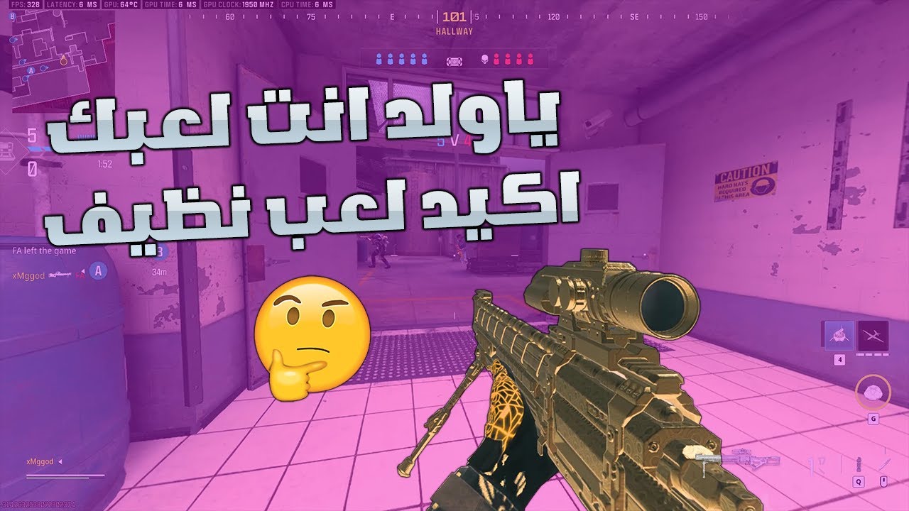 احذف اللعبة ختمتها خلاص 😡