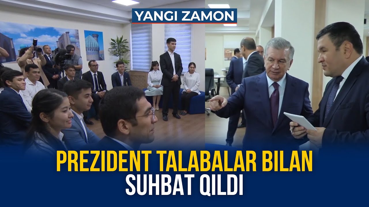 Prezident talabalar bilan suhbat qildi