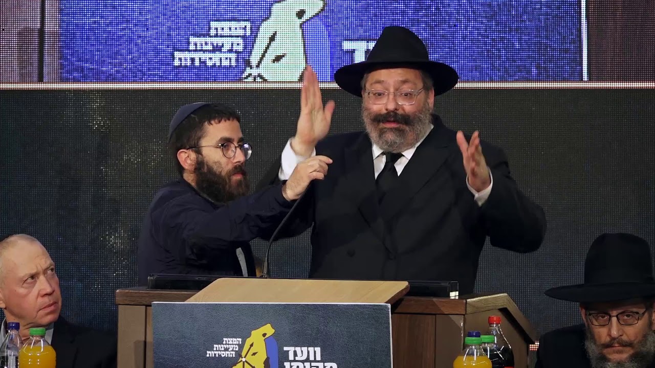 הנאום המלא של הרב יוסף יצחק ג'ייקובסון, התוועדות יט' כסלו כפר חב