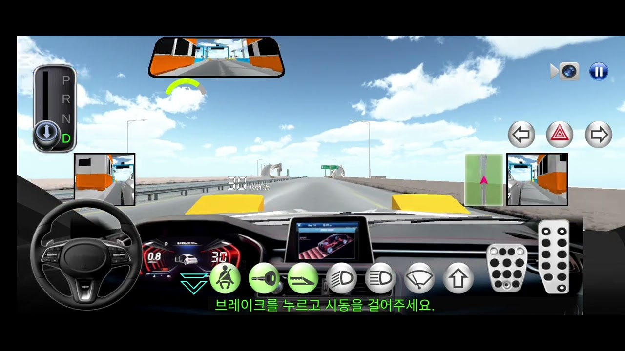 3d 운전교실 풀레이영상 입니다  드라이브겸 운전교실 시작 지점부터 섬까지 가봤습니다 😃
