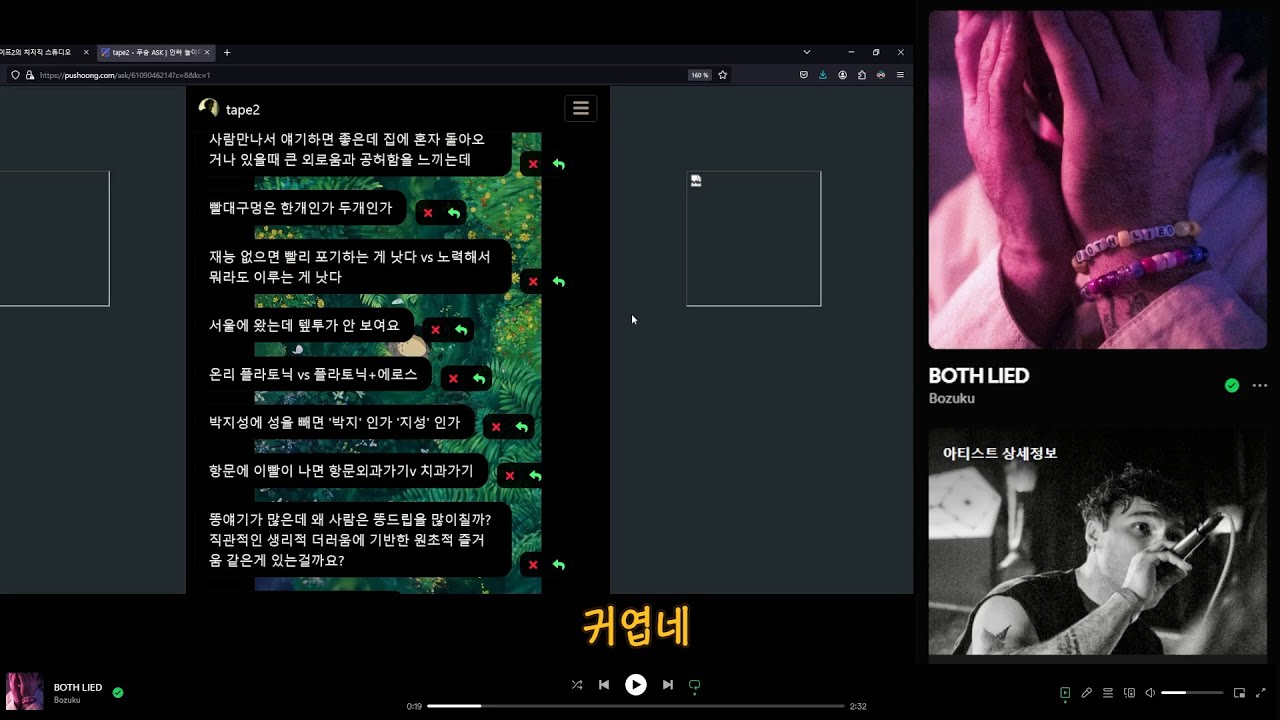 tape2 님들 미어캣같아요