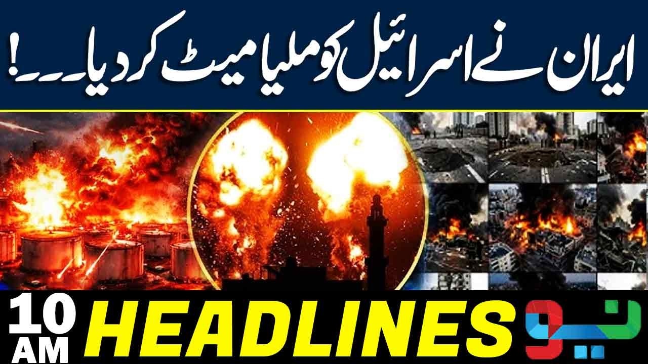 GB elections 2026 | Iran Launches Missiles Aagin | Headlines 10 AM | NEO News