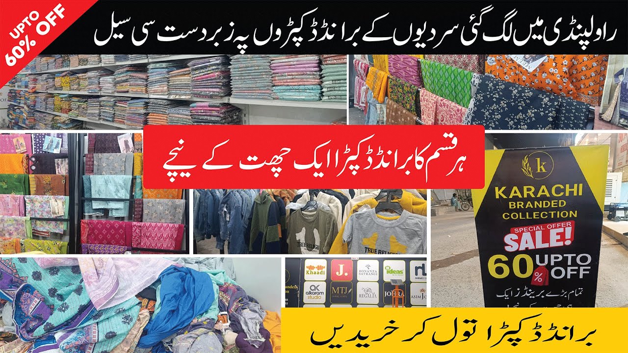 Woww😱😱! Sasti winter clothes Branded Shopping in Rawalpindi 💞 Upto 60% Off // Branded clothes in kg😲