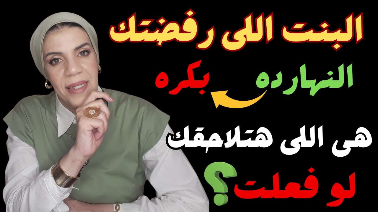 الجزء التانى| كيف تصبح الرجل | الذي لا تستطيع المرأة الاستغناء عنه.أسرار تعشقها المرأة ولا تبوح بها❗
