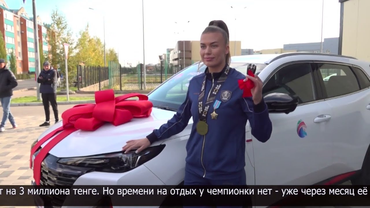 В СКО чествовали чемпионку мира по боксу Н. Богданову
