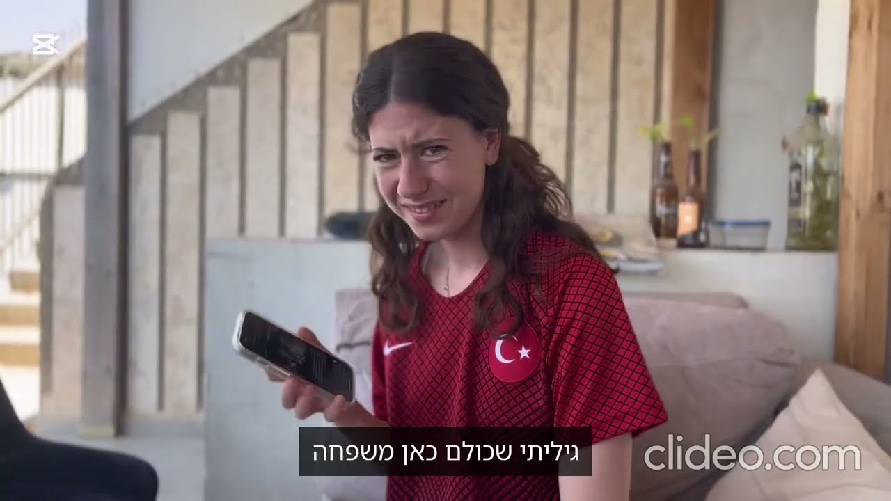 סם השכינה | מחזור כ״ח מכינת  ישראל | קליפ סיום
