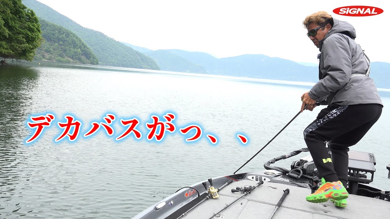 デカバスが連発のストロングスタイル