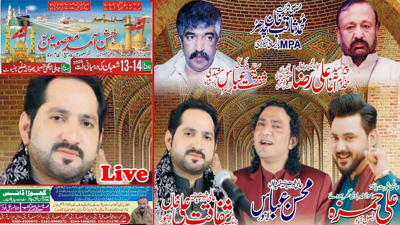 Live Jashan l 13 Shaban 2 Jan 2026 l Jashan Aamad Masoomeen l Tahli Mangni Bhawana l #asif