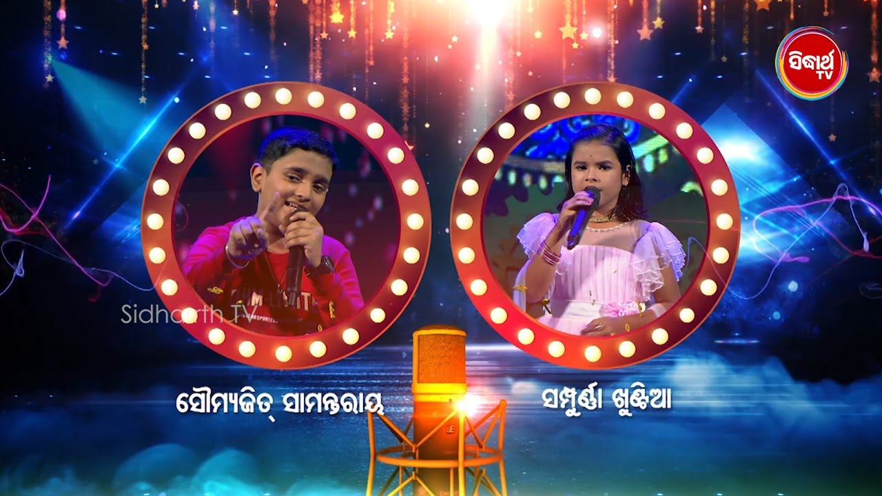 Somyajit & Sampurna's Magical Duet Song on the Semi Final - Odishara Nua Swara - Sidharth TV
