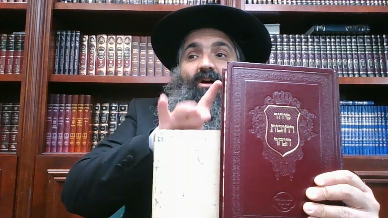 קיצור כוונות העמידה לרש