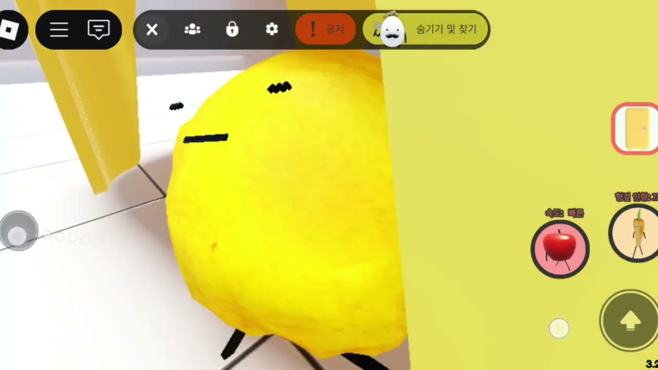 로블록스(Roblox)비밀 정착소