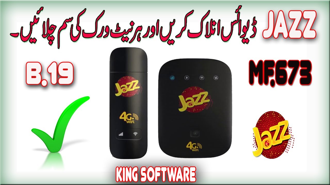 Jazz 4g Device Unlock All Network SIM | Unlock B19 | Jazz LTE Black Cloud 4G MF673 M10 | Urdu/Hindi