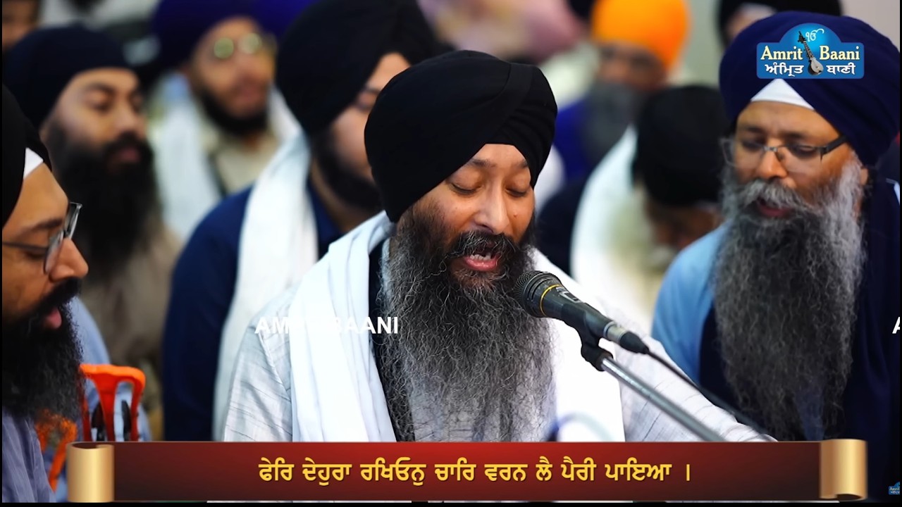 Hath Jod Benti Kare!! Bhai Jagpal Singh UK | Gurudwara C Block Vikaspuri Delhi | 03 Aug 2025