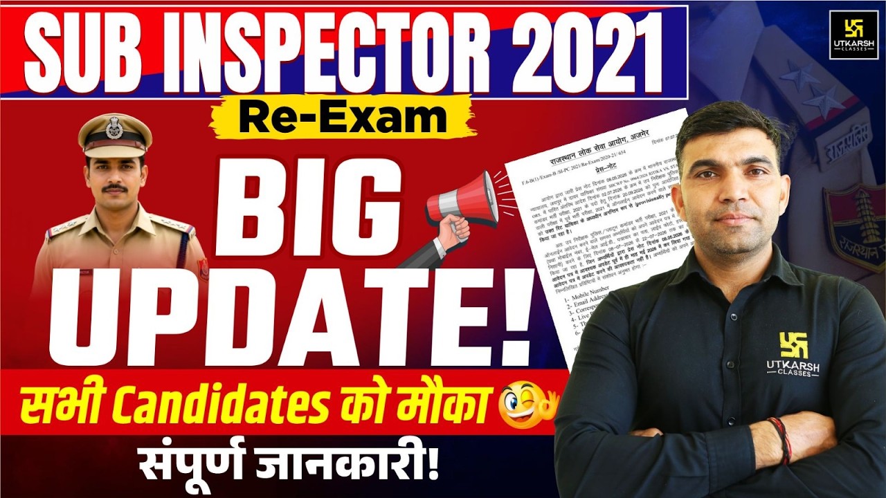 RPSC SI 2021 Re-Exam Big Update | सभी Candidates के लिए जरूरी सूचना | Narendra Sir