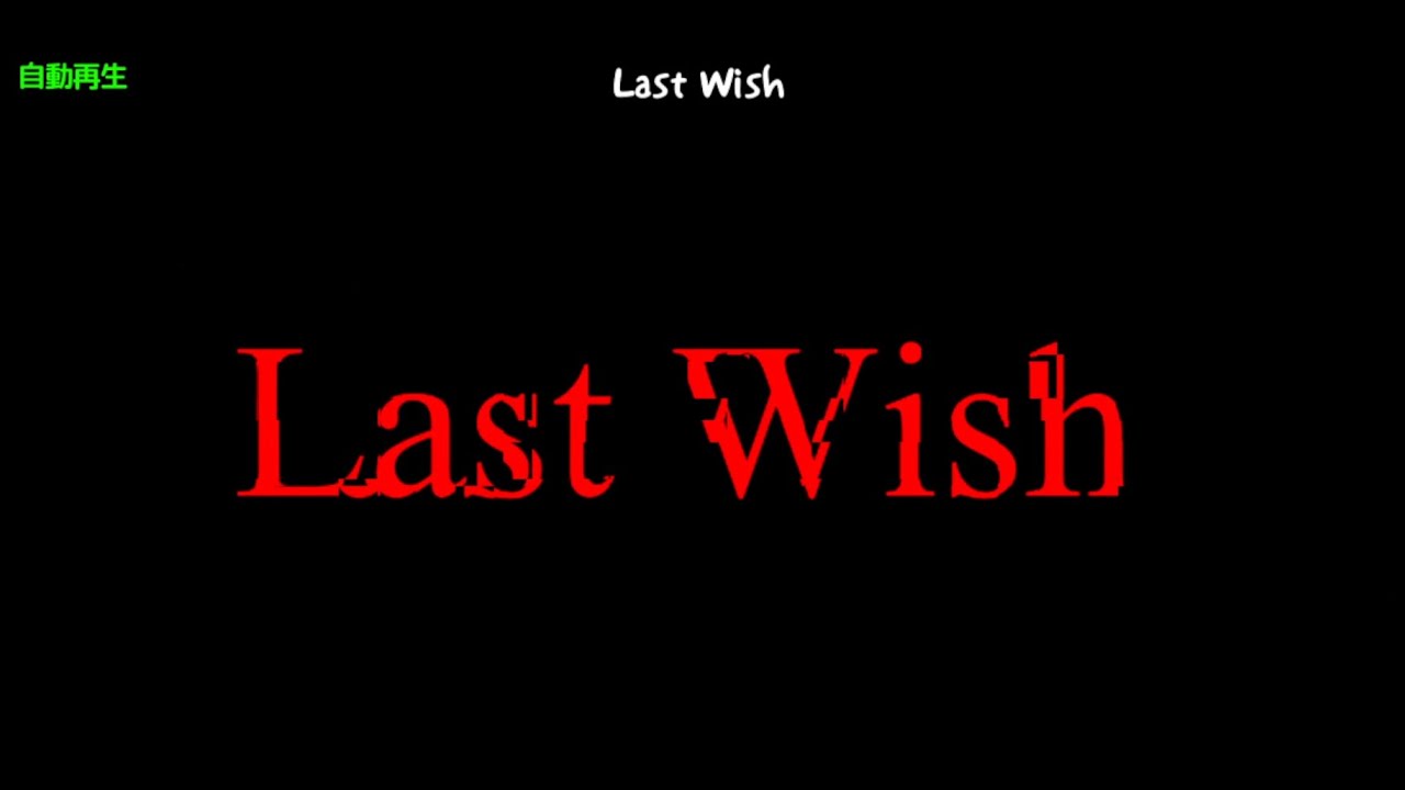 【adofai創作】Last Wish/Kry.exe feat. Ice