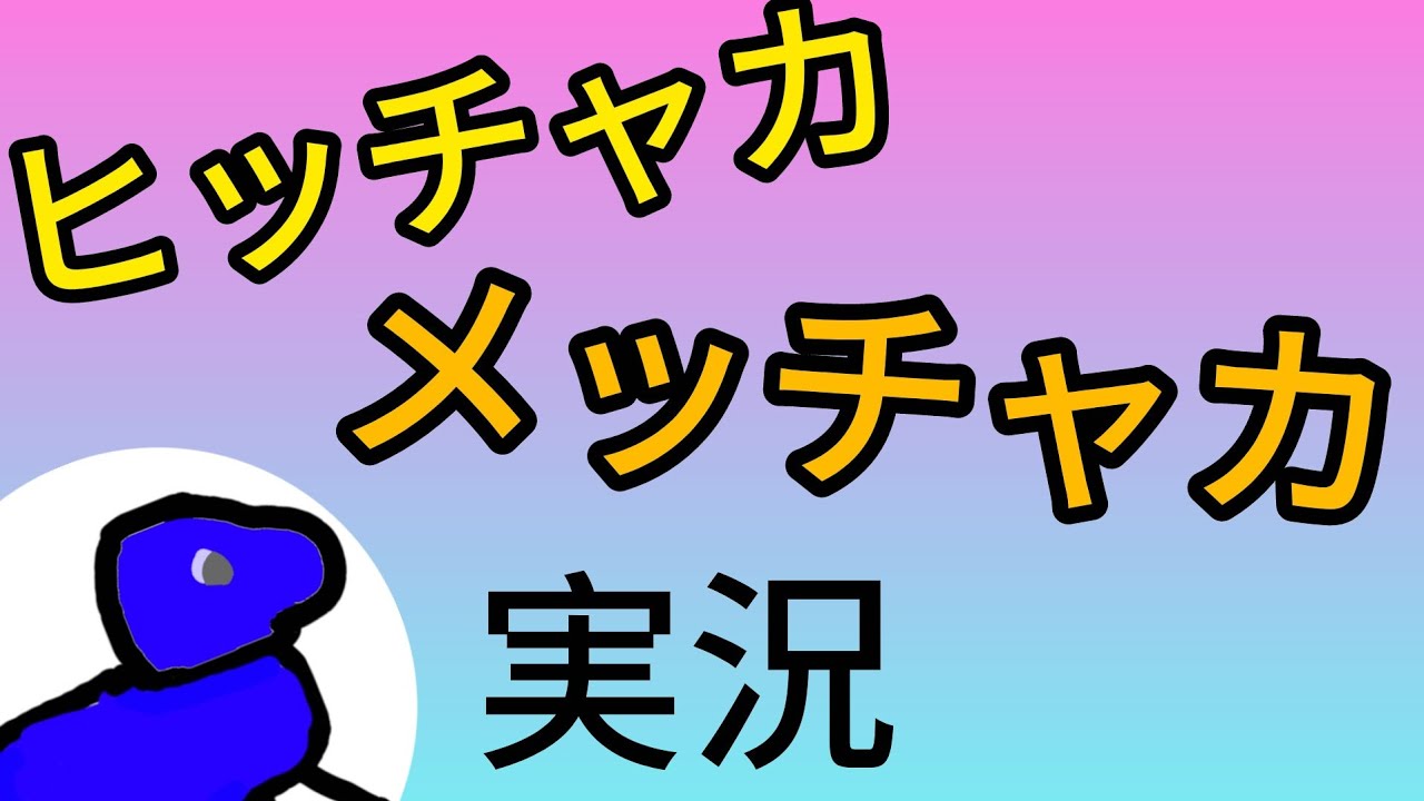 [実況]ヒッチャカメッチャカすぎるスプラ３ｗｗ