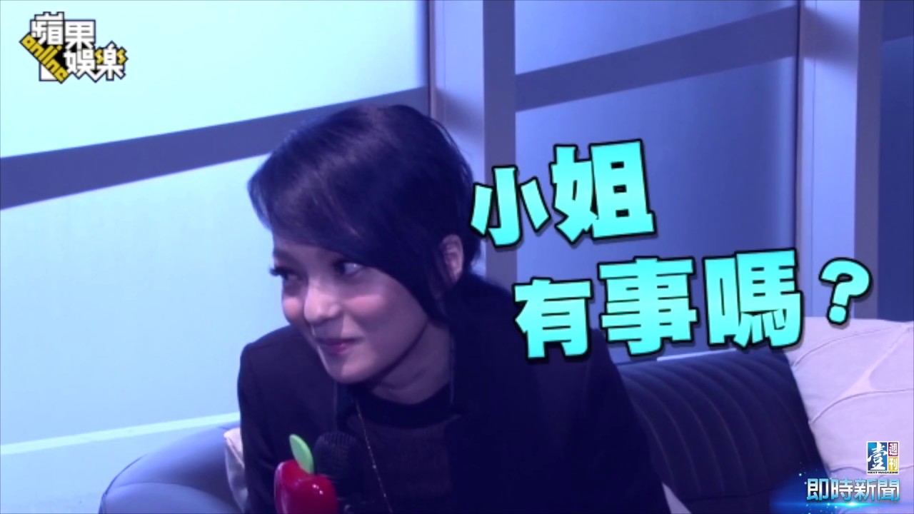 〈壹週刊偷拍檔案〉張韶涵影子男友不見蛋　那就來看這些拍過的