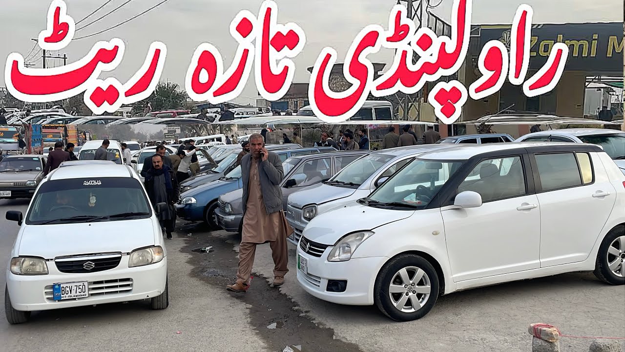 Car Market Rawalpindi || Second Hand Cars For Sale in Pakistan Rawalpindi car market