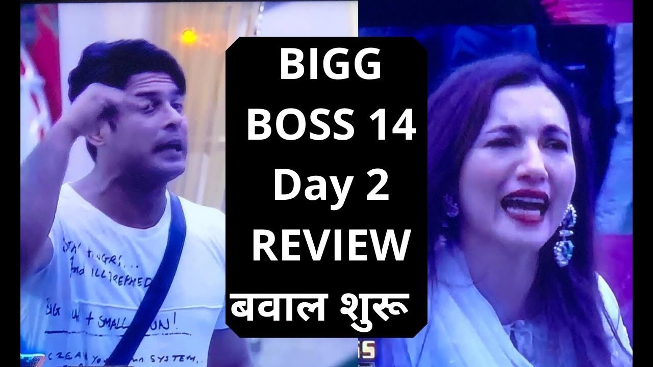 Bigg Boss 14 EP 2 Review:Siddharth Vs Gauhar में कलयुग सतयुग, Rubina का मैं मैं मैं Shudh Manoranjan