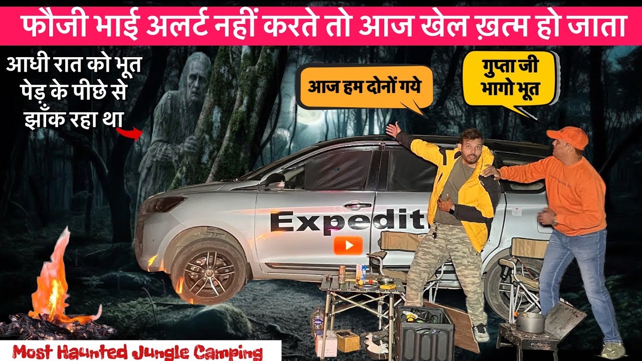 Overnight Camping in Most Scary Place | रात को पेड़ के पीछे से भूत झाँक रहा था | Haunted Jungle Camp