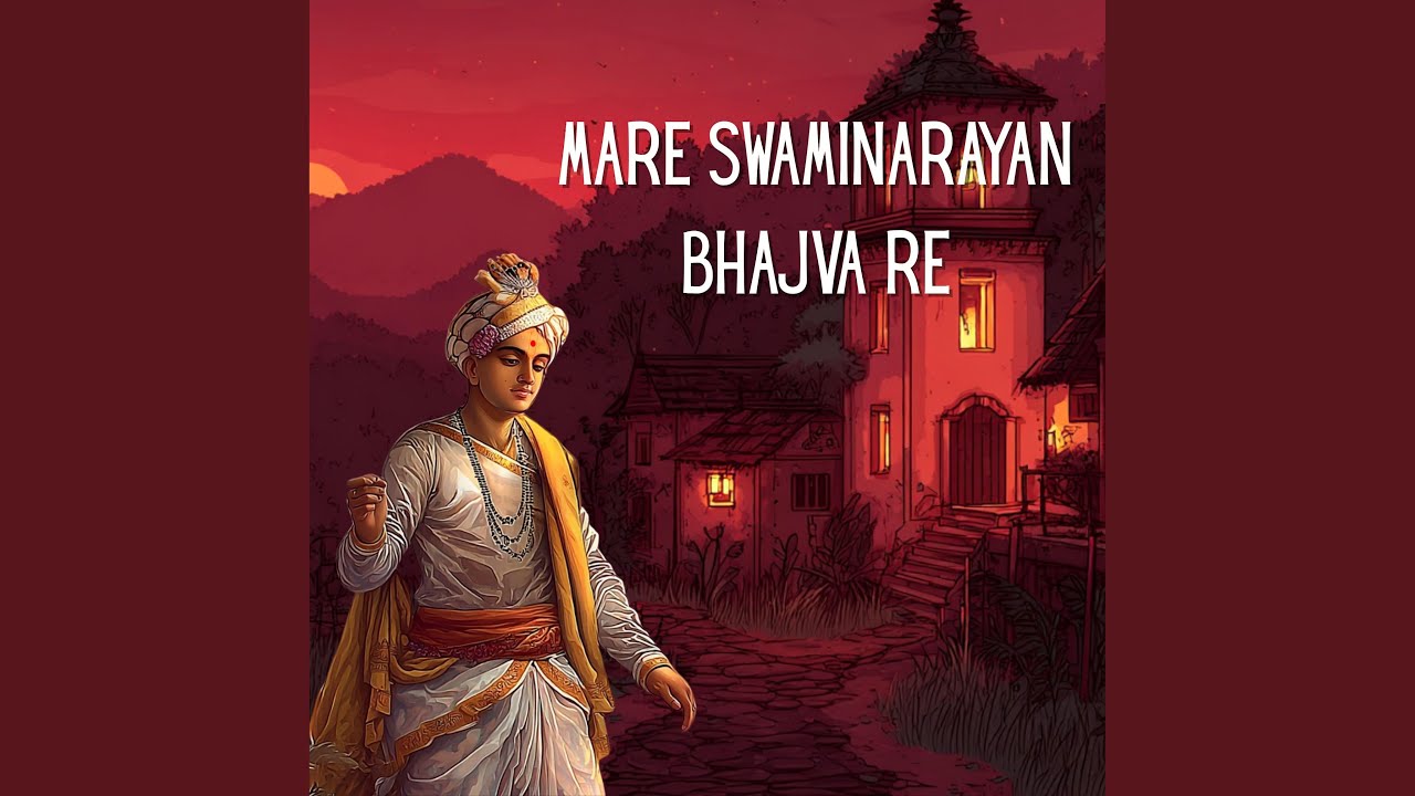 Mare Swaminarayan Bhajva Re (feat. Ruthuraj)