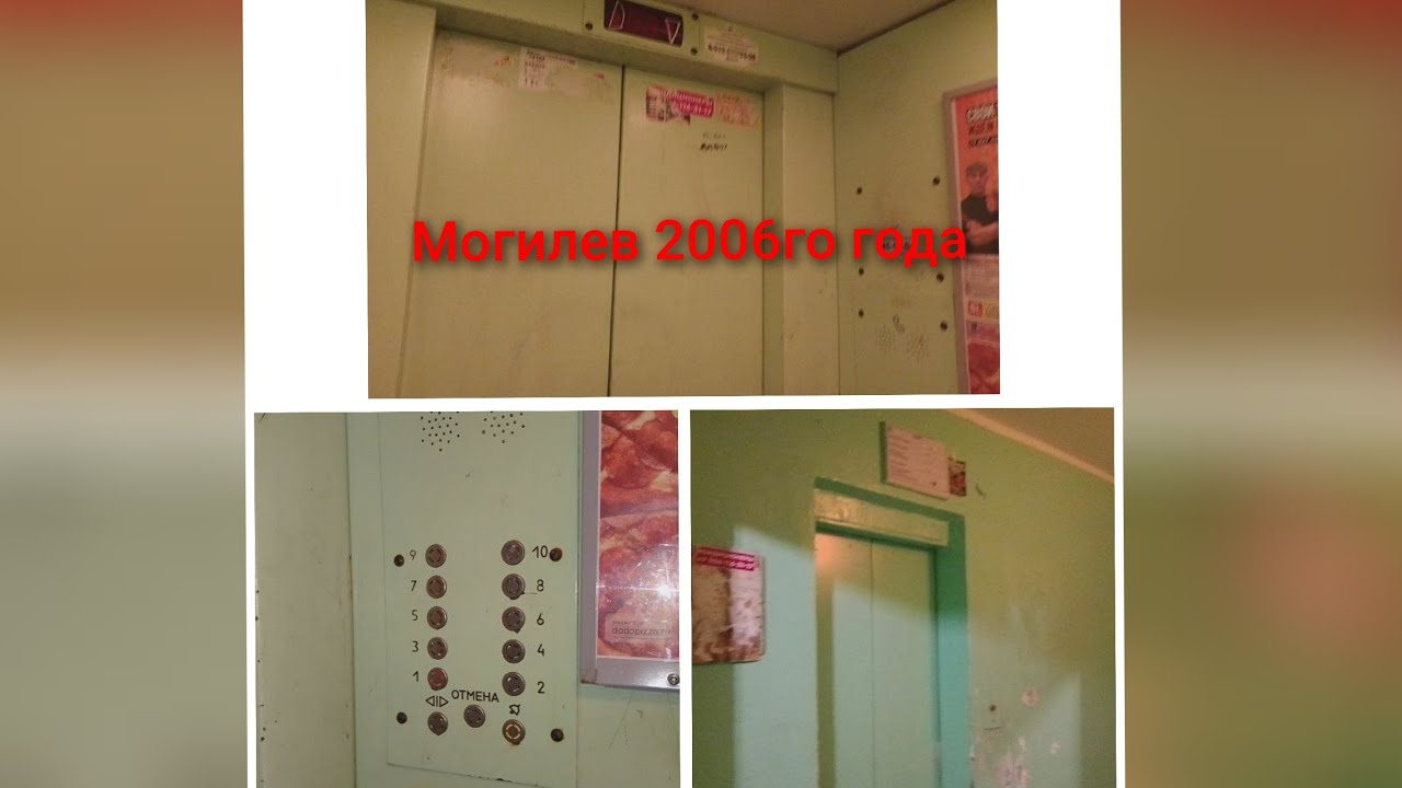 [МОГИЛЕВ 00Х ГОДОВ 🛗] Лифт МЛМ-2006г.в Город Набережные Челны Улица Шамиля Усманова, д. 94-6 подъезд