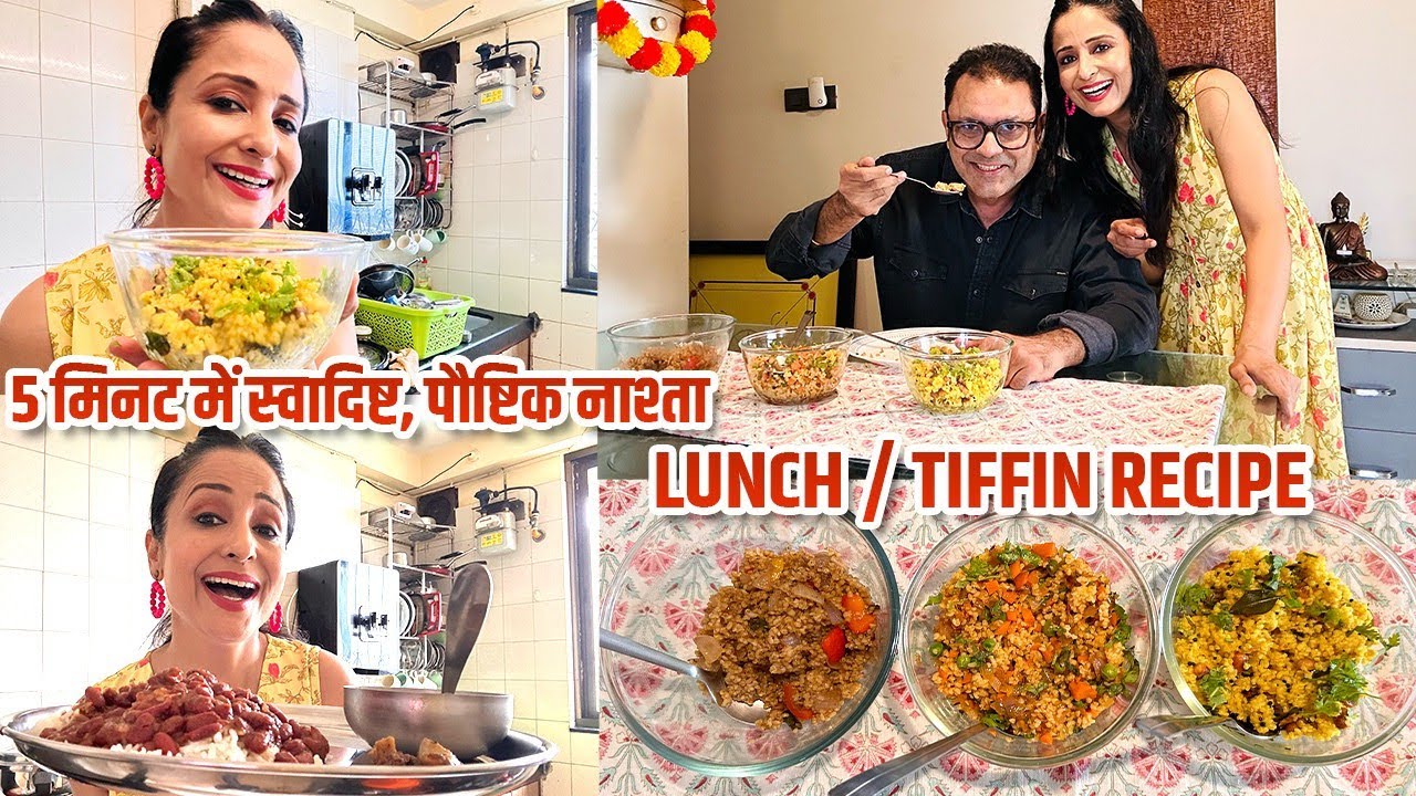 Quick Lunch | Easy Lunch Box Recipe 😋 Indian Recipes @LataaSaberwal  | नाश्ता /Tiffin Veg Recipe